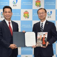 ロケツーリズム推進で協定　地域の魅力発信し活性化　旭市と都内企業