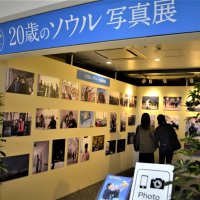 市船橋高・吹奏楽部描いた映画「２０歳のソウル」２７日から全国公開　船橋東武で写真展、神尾楓珠さん店内放送も