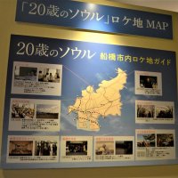 船橋市内の撮影場所を地図付きで紹介するコーナーも
