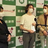 ウクライナから君津へ避難　ティムールさん、市の支援感謝　日本語習得に意欲