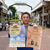 にぎわい創出へ、常時「歩行者天国」試行　流山の江戸川台東口　マルシェやナイトカフェも