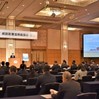 成田空港活用協１０年延長　コロナ後、機能強化対応へ