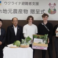 「生活一助に」農産物贈る　ＪＡきみつ　ウクライナ避難者に