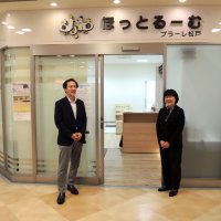 託児所＋ワークスペース　松戸駅東口　プラーレ松戸内に市開設