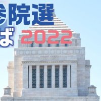 ７つの質問　（Ｑ２）憲法改正について　【参院選ちば２０２２】
