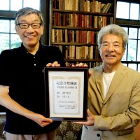 ６月２１日は「世界一周の日」　ジャーナリスト・楚人冠にちなみ　申請の砂川さん会見　我孫子・記念館