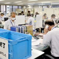 雇調金不正受給、調査本腰　９件６９００万円判明　一刻争う支援に審査甘く　千葉労働局