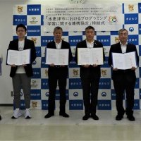 プログラミング教育産官学連携で幅広く　木更津市
