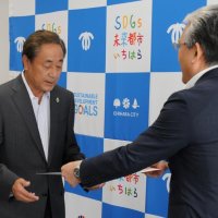 「交通遺児のために」市原市へ２０万円寄付　千葉県トラック協支部
