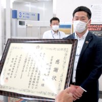感謝状を贈られる秋葉さん（勝浦署提供）