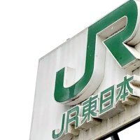 ＪＲ市川駅、電車にはねられ男性死亡