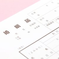 新婚世帯に最大３０万円、木更津市　生活支援事業で補助　
