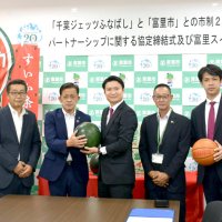 富里市、千葉ジェッツと協定　バスケ普及、特産品ＰＲへ