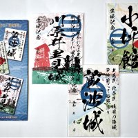 新「御城印」２つ販売　袖ケ浦市　標柱も設置「散策を」