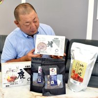 ペットに千産千消ジビエ　四街道のＩＮＯ　地域密着で直接販売へ