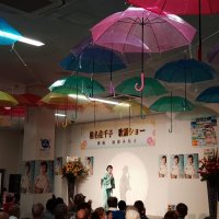 色とりどりの６０本　アンブレラスカイ　サテライト成田