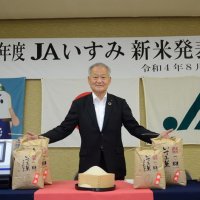 粒大きく香り良し　いすみ米の新米　ＪＡアピール