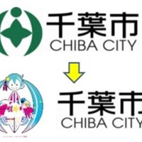 初音ミクをかたどった特別デザインに変更される市章（ⒸＣｒｙｐｔｏｎ　Ｆｕｔｕｒｅ　Ｍｅｄｉａ，ＩＮＣ．ｗｗｗ．ｐｉａｐｒｏ．ｎｅｔ　ｐｉａｐｒｏ）
