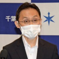 千葉県　黒野新副知事就任　「千葉の魅力高める」