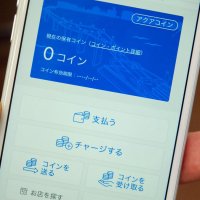 地域通貨で市民応援　登録団体へ寄付可、５％還元も　木更津市
