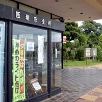 ひとり親家庭に生理用品を提供　匝瑳市