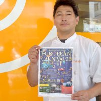 欧州風の街並み　名車が走行　音楽、食など大型イベント　９月１９日、幕張ベイタウン
