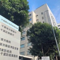 千葉県内最低賃金９８４円に　１０月１日から　１９年連続引き上げ　千葉労働局