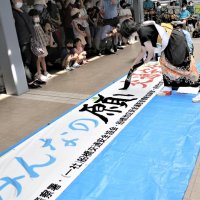 交通安全「みんなの願い」　船橋書道家・矢野さん横断幕制作