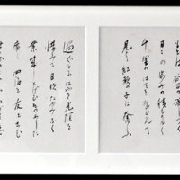 土井晩翠直筆の４枚の色紙