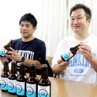 世界的コンペ　ライスビール部門最高賞　寒菊銘醸（山武）初出品で快挙　すっきり、まろやか共存