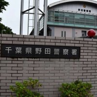 刃物で男性切りつけ逃走　傷害疑い、ベトナム人の男逮捕　野田の倉庫傷害事件