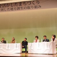 歴史踏まえ活性化探る　匝瑳で山城身近に感じて