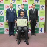 「銀行員なら顧客の財産を守るのは当然」　支店次長に感謝状　電話de詐欺　柏署　　