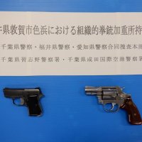 拳銃２丁所持で逮捕　千葉県警　容疑の男女３人、実弾も