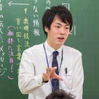 【国語】「見えないものを読む」～「学びのタネ」を育てるために～　【合格への助走　市進受験ナビ】