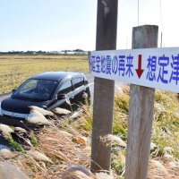 後発地震注意情報の対象となる一宮町。町内には過去の津波想定高を示す看板がある
