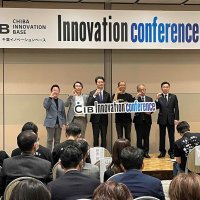 イノベーションベース設立から１周年　千葉市で交流イベント