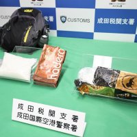 エチオピアから２キロ覚醒剤密輸で男摘発　成田税関