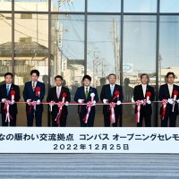 伊藤市長（中央）らがテープカットを行った