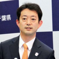 千葉県民の不安払拭へ有識者の議論期待　日鉄シアン流出で知事