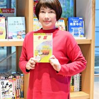 地球の歩き方「千葉」人気　コロナ禍で新たに国内シリーズ　魅力ぎっしり５００ページ超　一家に一冊「千葉事典」に