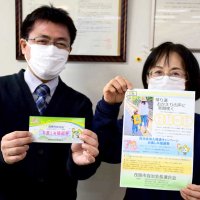 自治会離れ防げ！！　加入世帯へ抽選券　茂原　初の試み、クオカードなど贈呈