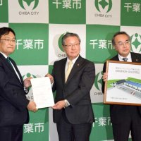 大手２社、千葉市に新施設　東洋エンジニアリングとユアサ・フナショク　市の立地促進補助金活用