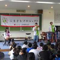 和楽器の音色楽しんで　市原・明神小で鑑賞会　出光興産