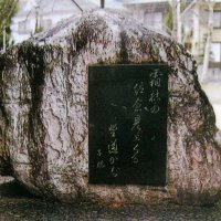 中国で子規と交流　森鷗外（４）　中谷順子　【房総の作家】