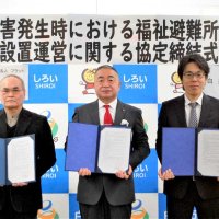障害者支援３施設も　白井の福祉避難所に　市が２事業者と協定