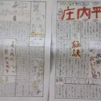 庄内の米作り、新聞に　津田沼小学校（習志野市）　【ＮＩＥ報告　千葉県内実践校の取り組み】（６）