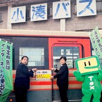 スマホde確定申告を　小湊バスが広告塔に　千葉南税務署
