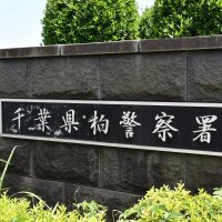 死亡した母親を自宅物置に放置した疑い　「母が亡くなり、どうしていいか分からず」　同居の４８歳男逮捕
