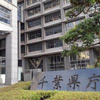 横芝光町の鳥インフル陽性確定　千葉県内、今季６例目　アヒルとアイガモ７５００羽の殺処分完了